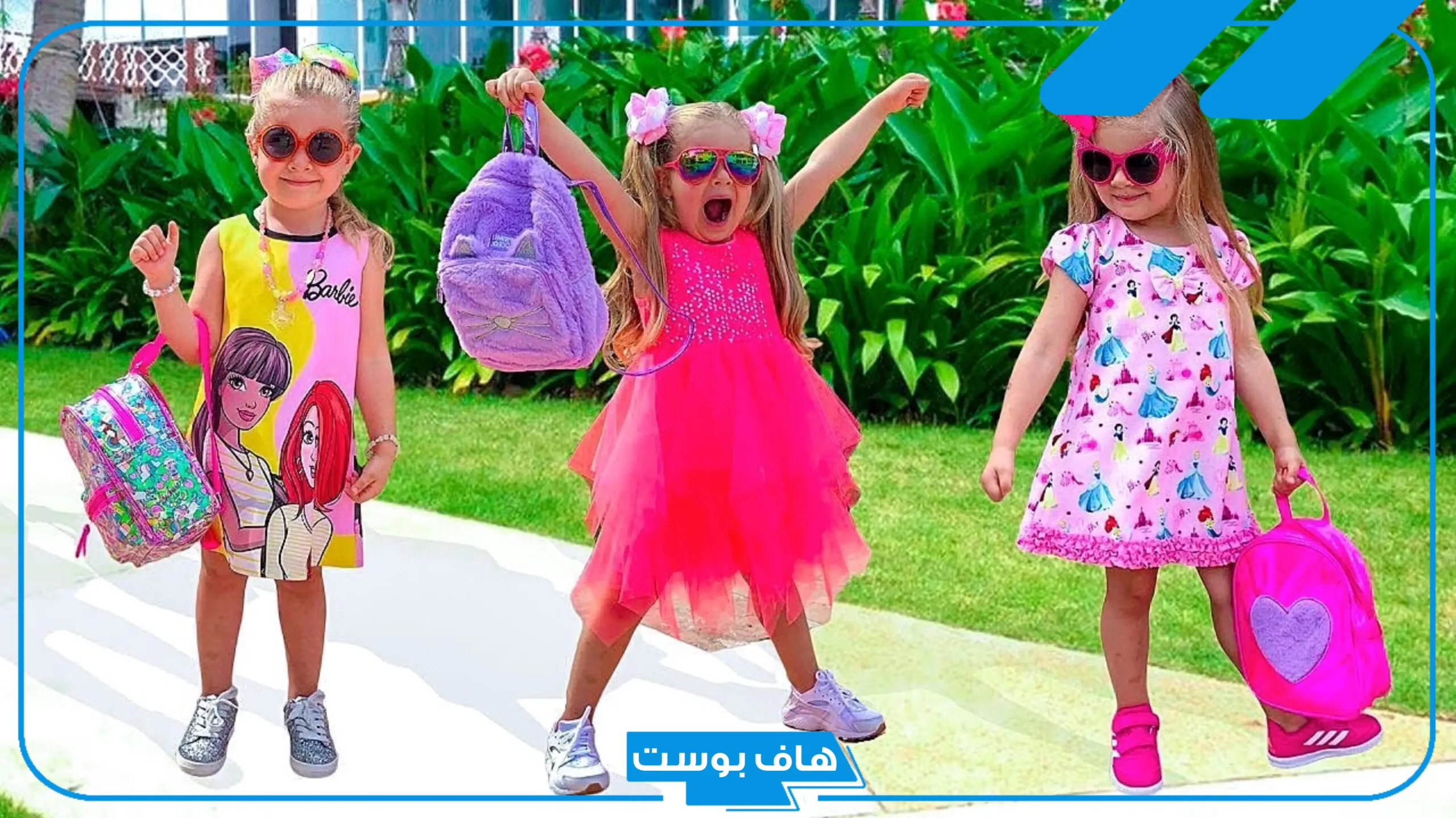 اسماء بنات تبدا ب ال من القرآن الكريم جميلة مع المعاني 2025