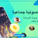 اسماء رومات فخمة جديدة إنجليزي يلا لودو، يلا لايف 2025