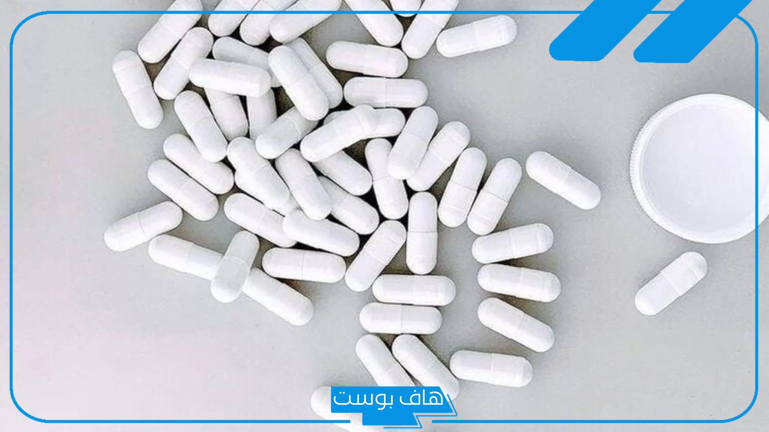 تجربتي مع حبوب فيروجلوبين لتعزيز مستويات الحديد في الجسم وتحسين الصحة العامة