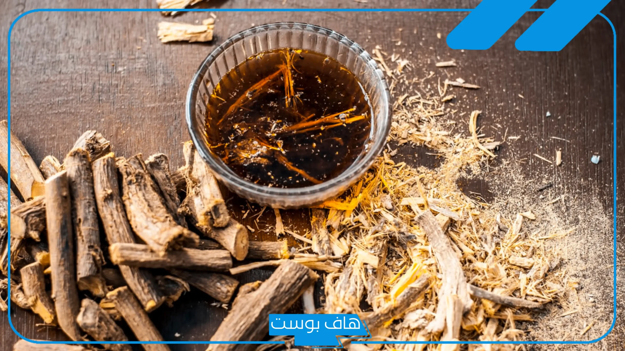 تجربتي مع عرق السوس للتبييض وتفتيح البشرة