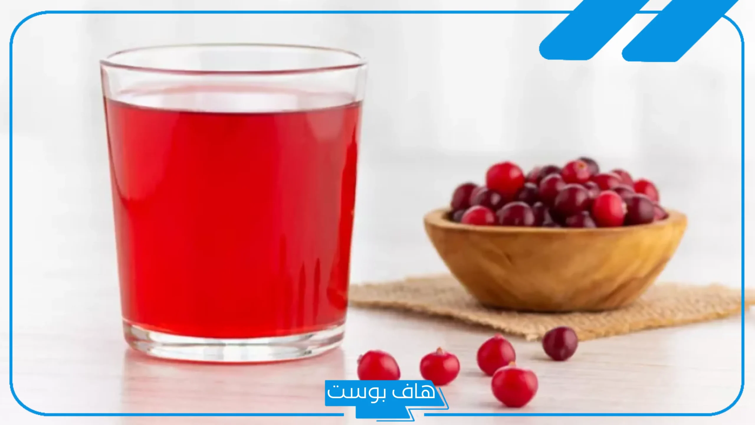 تجربتي مع كبسولات التوت البري الصحية للنساء والرجال