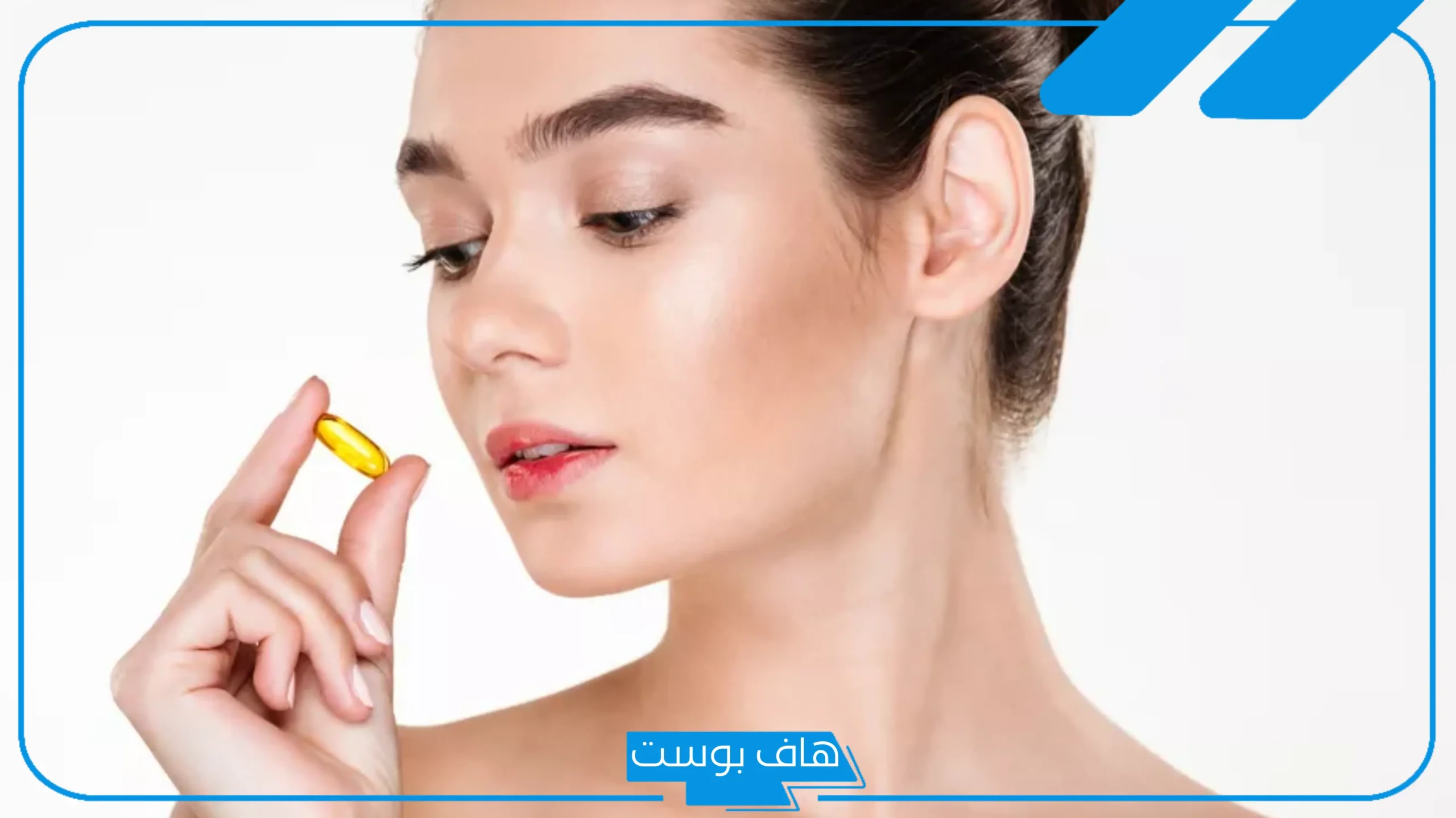 تجربتي مع كبسولات فيتامين E للبشرة الوجه بالمميزات