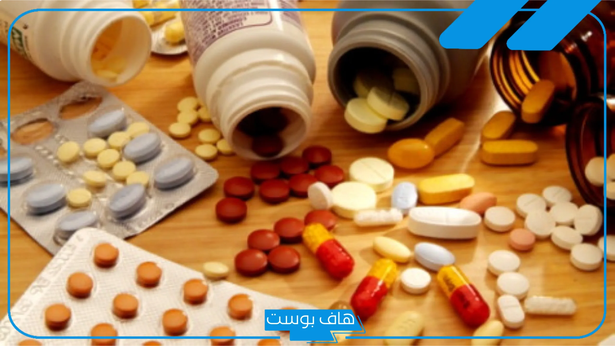 تجربتي مع حبوب السكر للتنحيف.. أفضل حبوب تخسيس لمرضى السكر