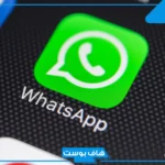 اسماء قروبات واتس اب للاصدقاء جميلة واتس آب وفيس بوك 2025