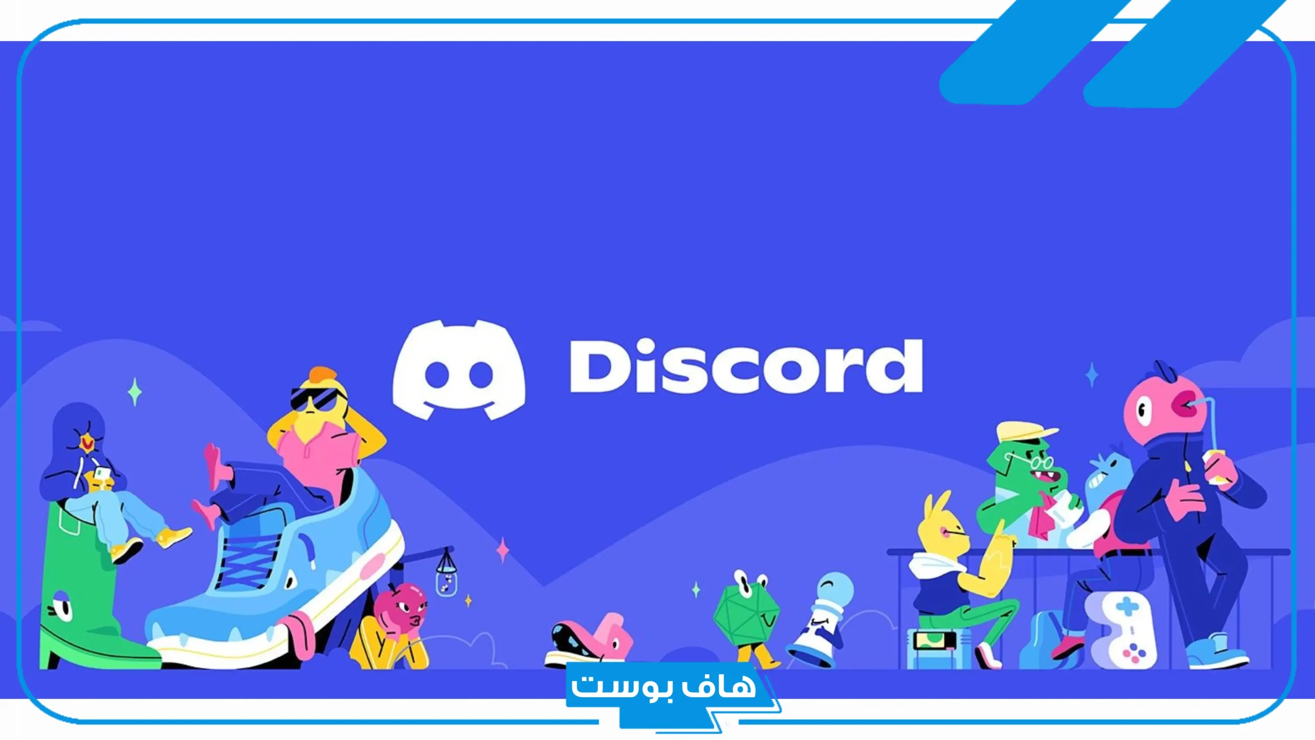 اسماء رومات ديسكورد جديدة فخمة للشباب والبنات مزخرفة 2025