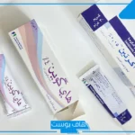 تجربتي مع هاي كوين للمنطقه الحساسه والوجه بالفوائد والأضرار.. خلطة هاي كوين للتبييض