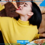 تفسير حلم أكل البيتزا في المنام للمتزوجة والعزباء والحامل