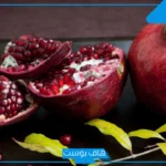 تفسير حلم الرمان في المنام ورمز أكله للعزباء والمتزوجة والحامل لابن سيرين