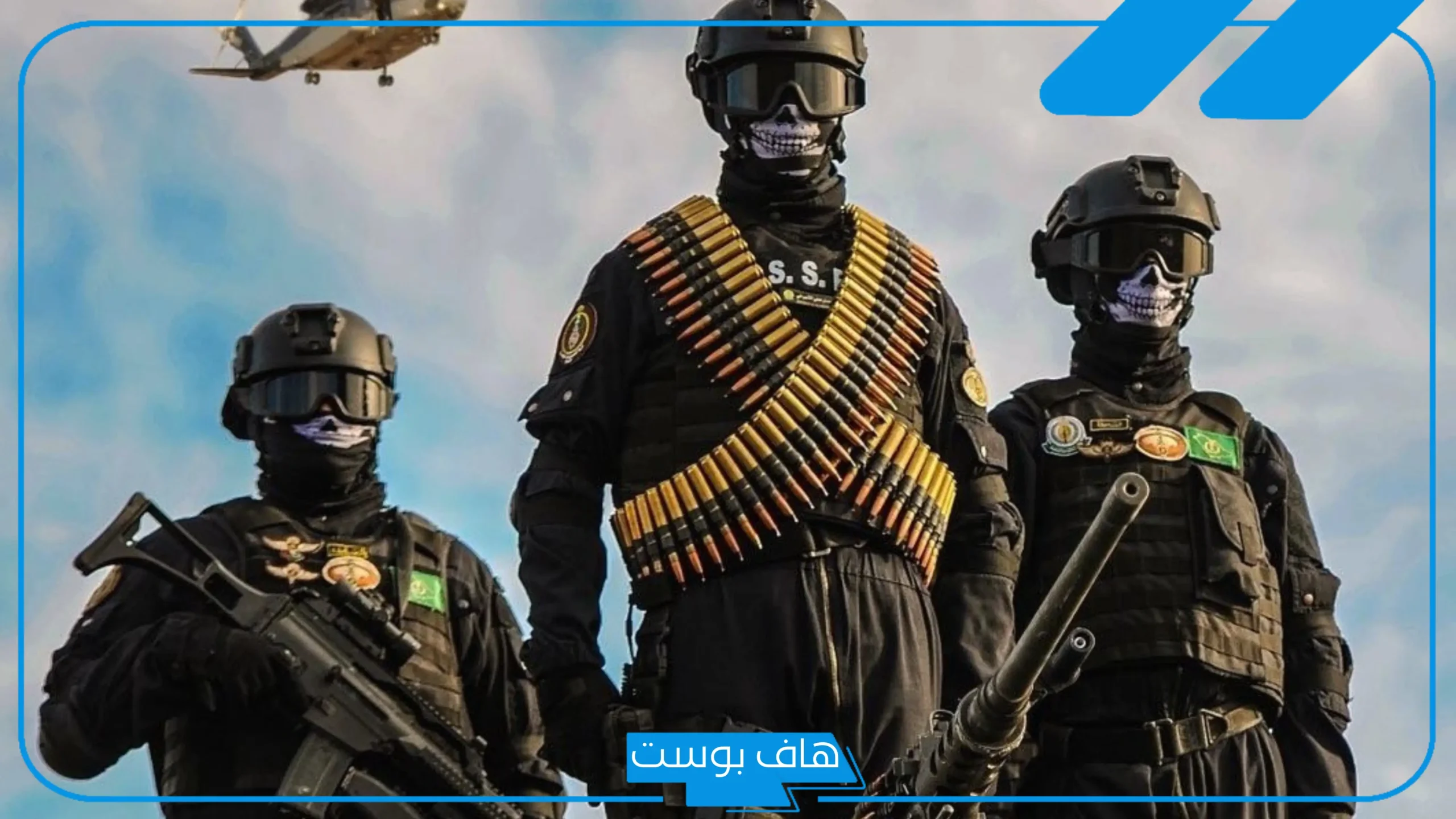 تجربتي قوات الأمن الخاصة بالشروط والمميزات ورابط التقديم 1446