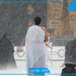 لقطة رائعة.. لحظة هطول الأمطار على الحرم المكي