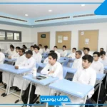 فقرة هل تعلم إذاعة مدرسية جميلة عن العلم