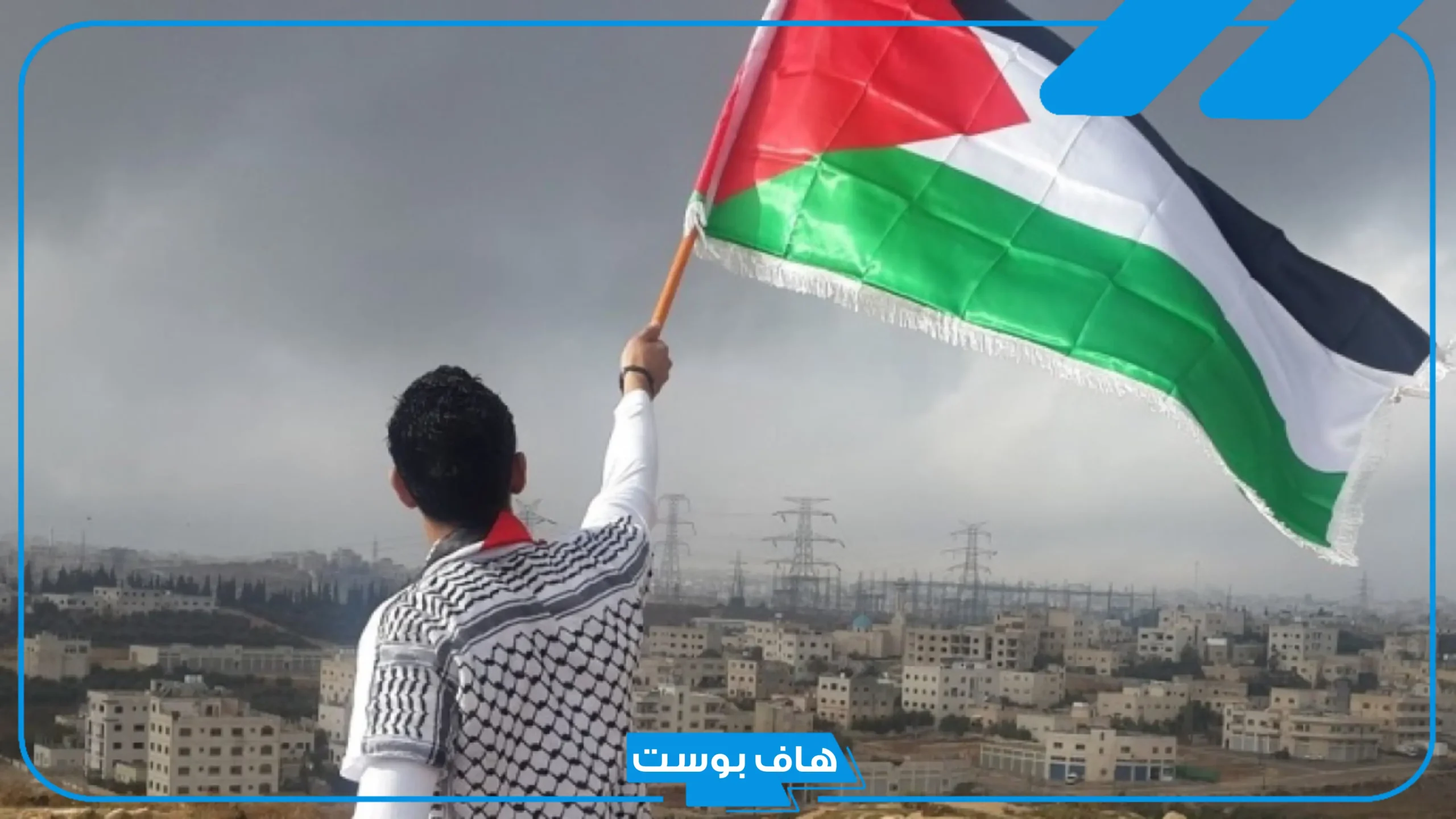 اذاعة مدرسية جاهزة عن يوم التراث الفلسطيني مكتوبة كاملة