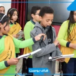 مقدمة اذاعة مدرسية مميزة ومثيرة مكتوبة كاملة تبهر المعلمين