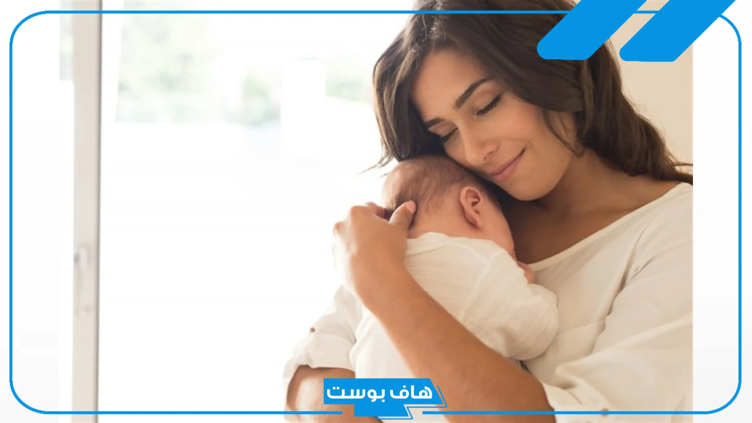 اذاعة مدرسية عن اليوم العالمي للأم مكتوبة كاملة