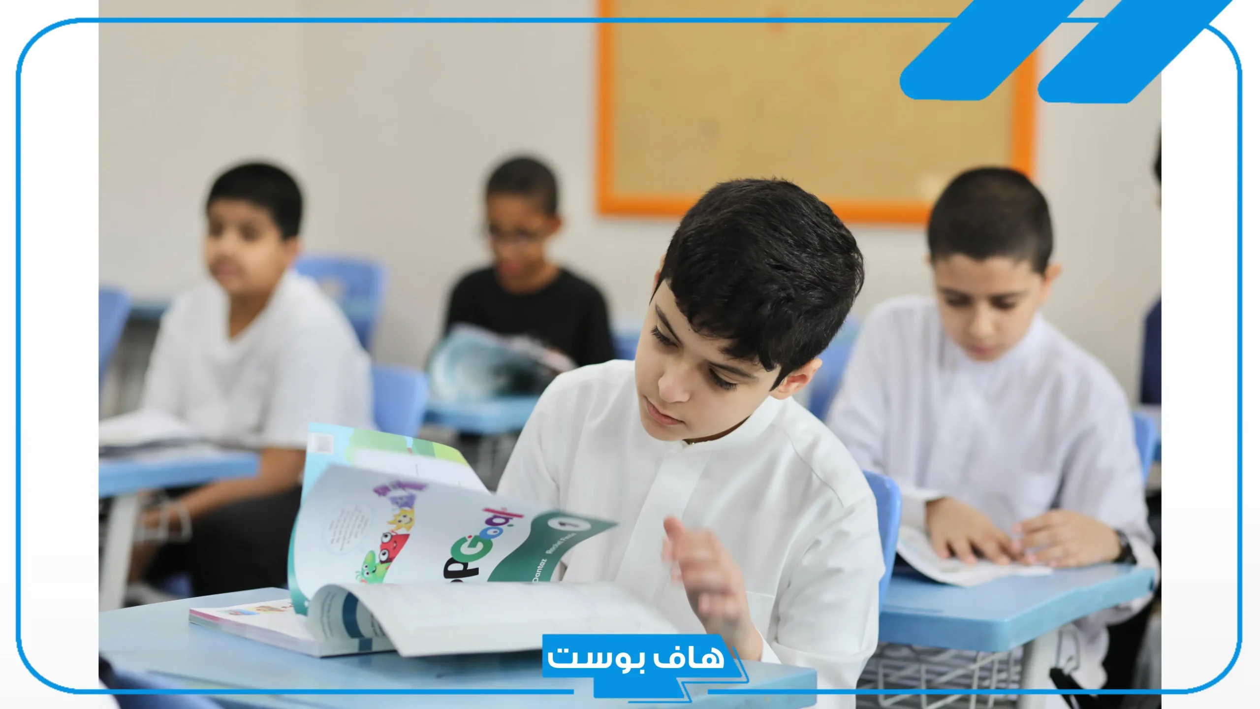 اذاعة مدرسية جاهزة عن حسن الخلق كاملة مكتوبة