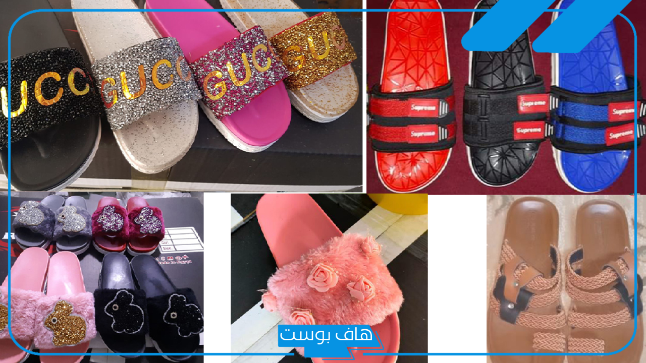 تفسير حلم الشبشب في المنام للمتزوجة والحامل وعلاقته بنوع الجنين لابن سيرين