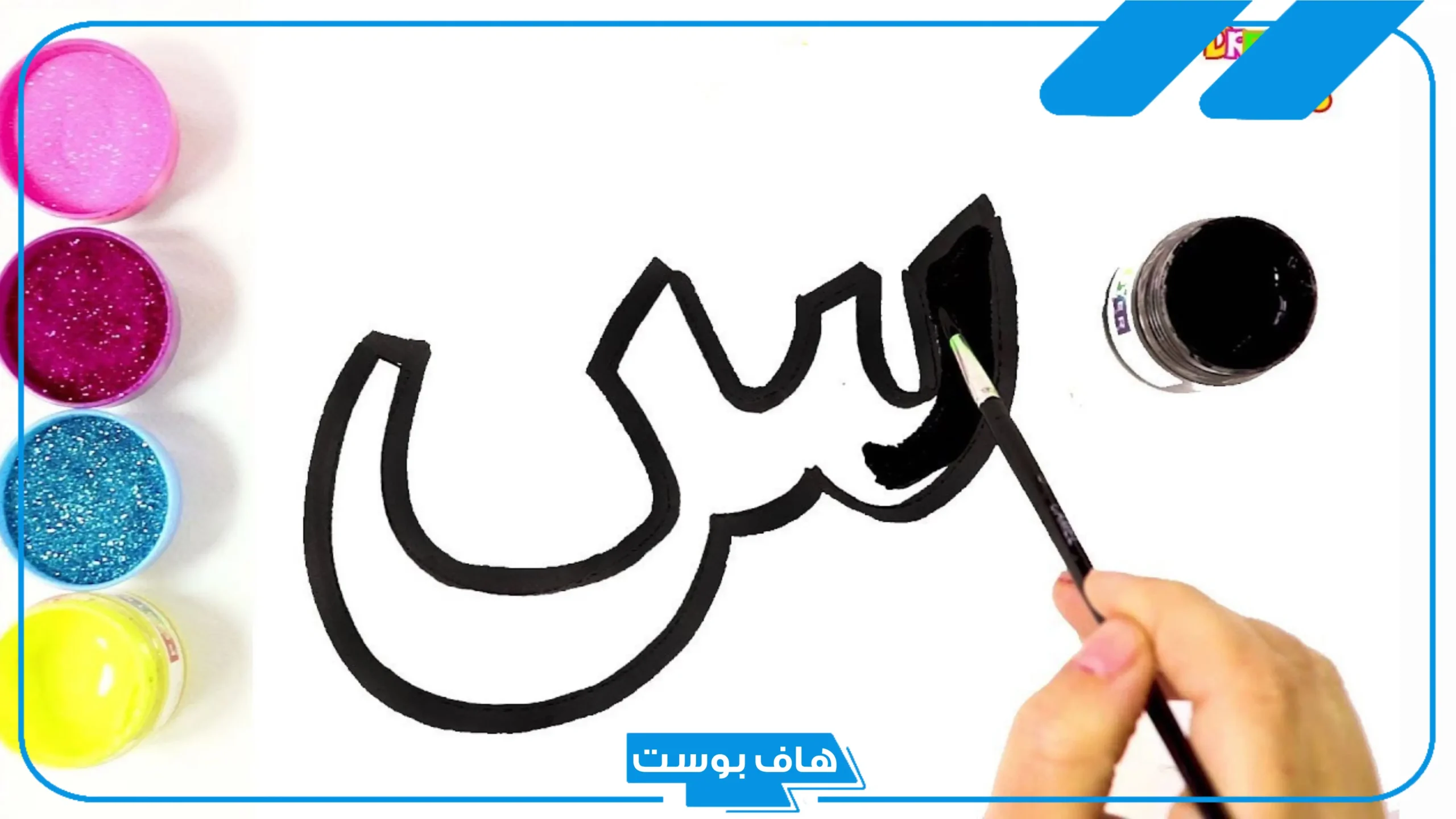 أسماء جماد بحرف السين.. اسم جماد يبدأ بحرف السين من ثلاثة حروف