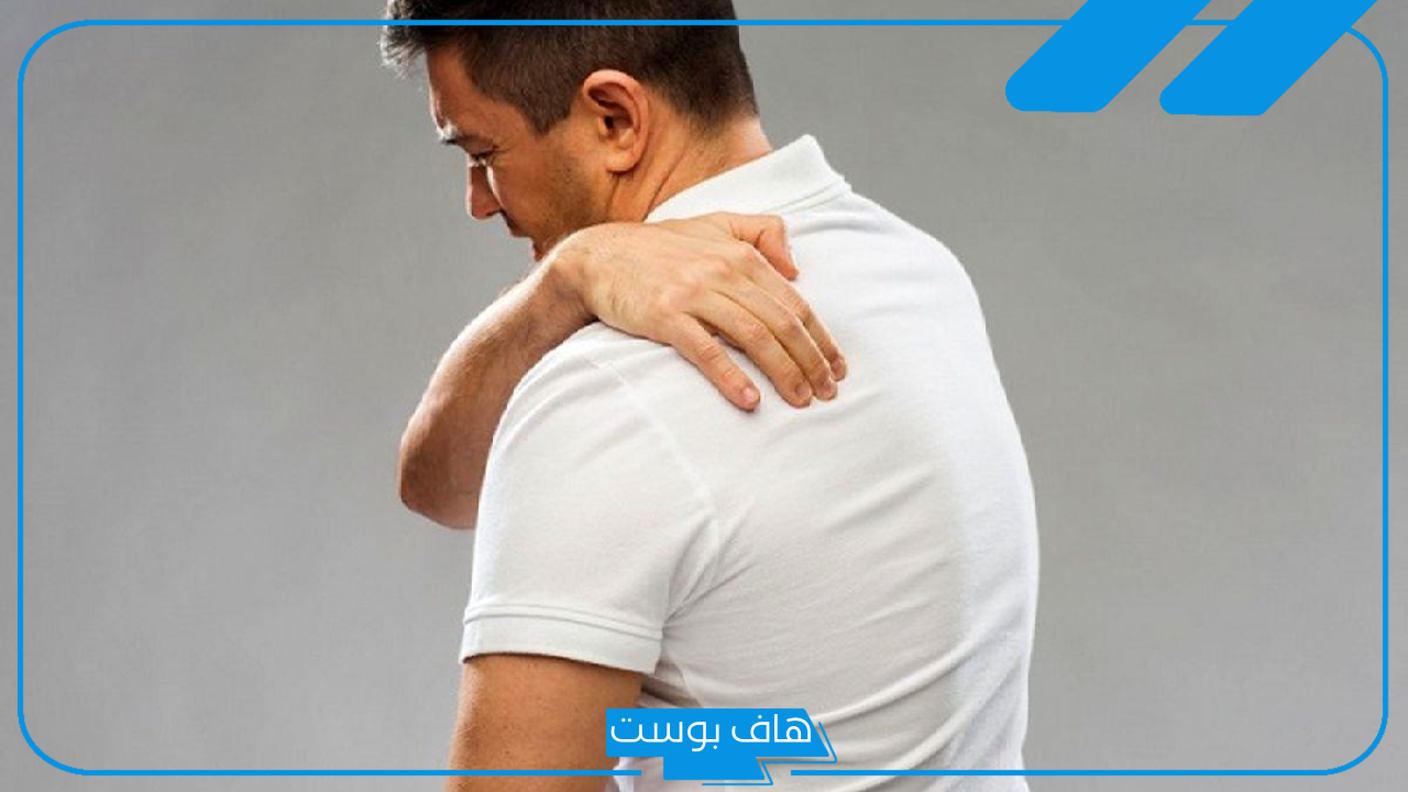 تجربتي مع ألم الكتف الأيسر بالأسباب وطرق العلاج