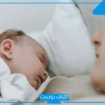 حلمت اني اولد وانا لست حامل في المنام للمتزوجة لابن شاهين