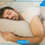هل الاحتلام يبطل الصيام؟.. حكم شرعي يهم الصائمين في رمضان
