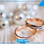 حلمت اني انخطبت من شخص اعرفه في المنام للعزباء لابن سيرين