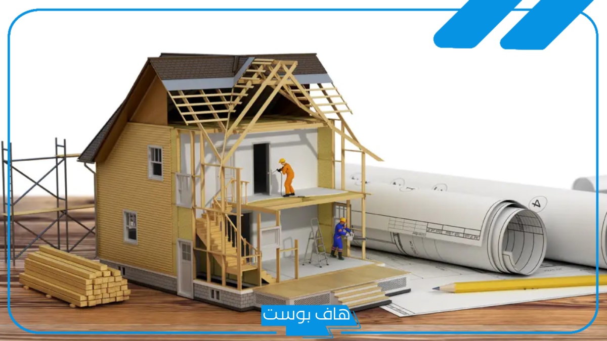 تفسير حلم بناء منزل غير مكتمل في المنام لكبار العلماء للمتزوجة والعزباء