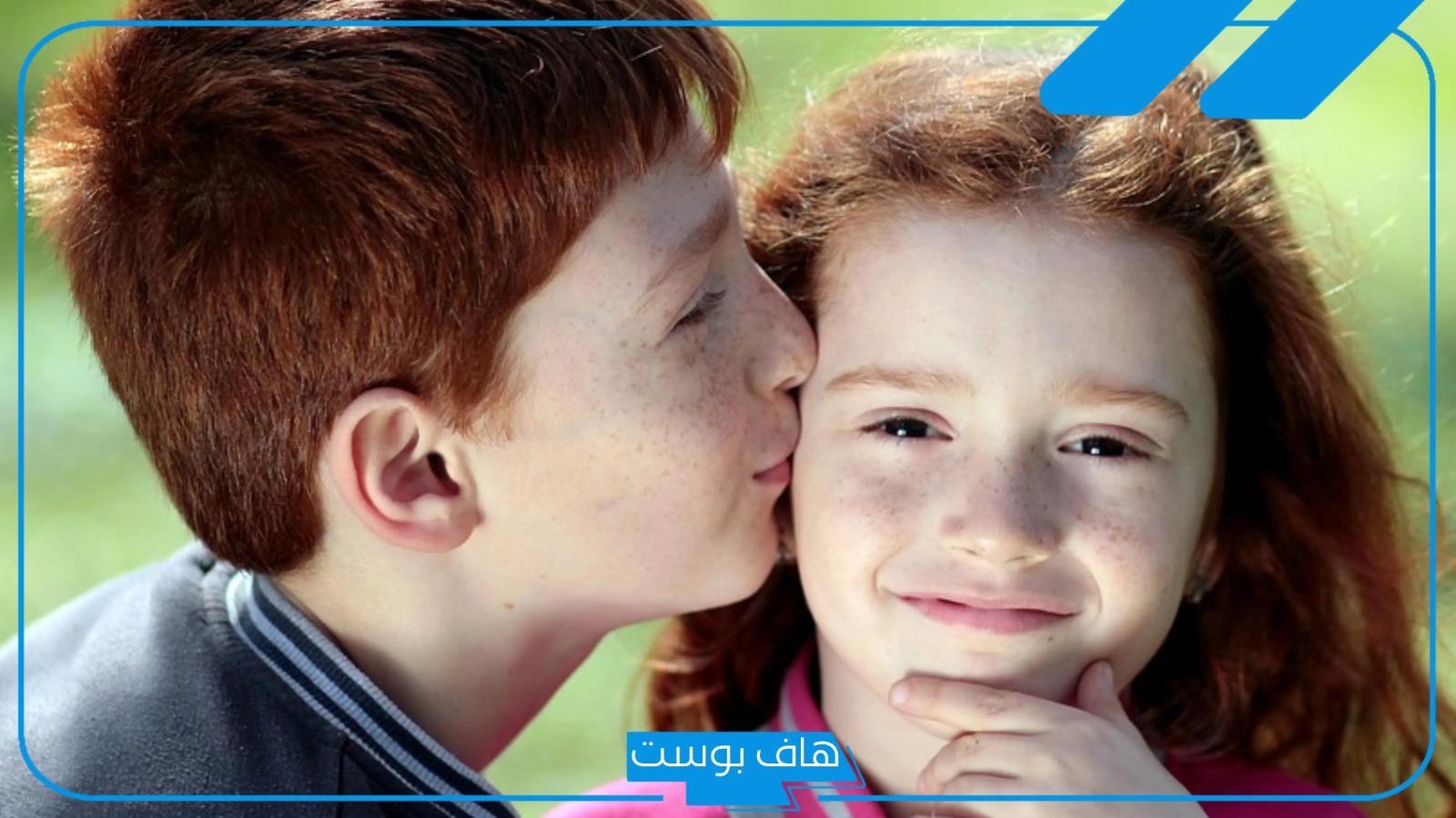 تفسير حلم التقبيل على الخد في المنام للعزباء لابن سيرين