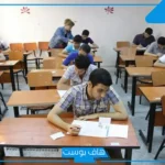 بالخطوات والرابط المباشر.. طريقة الاستعلام عن نتائج التمهيدي المهني 2025