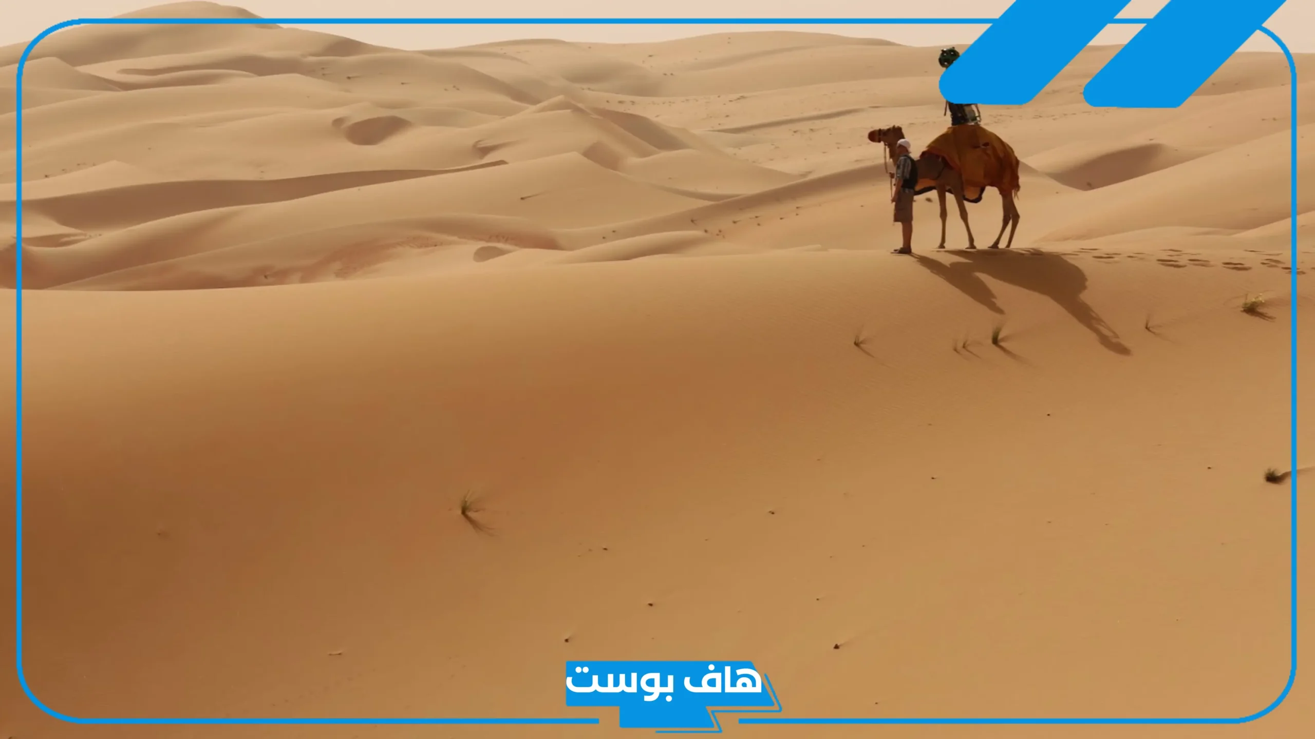 الحقباني وش يرجع، ديرة الحقباني من وين