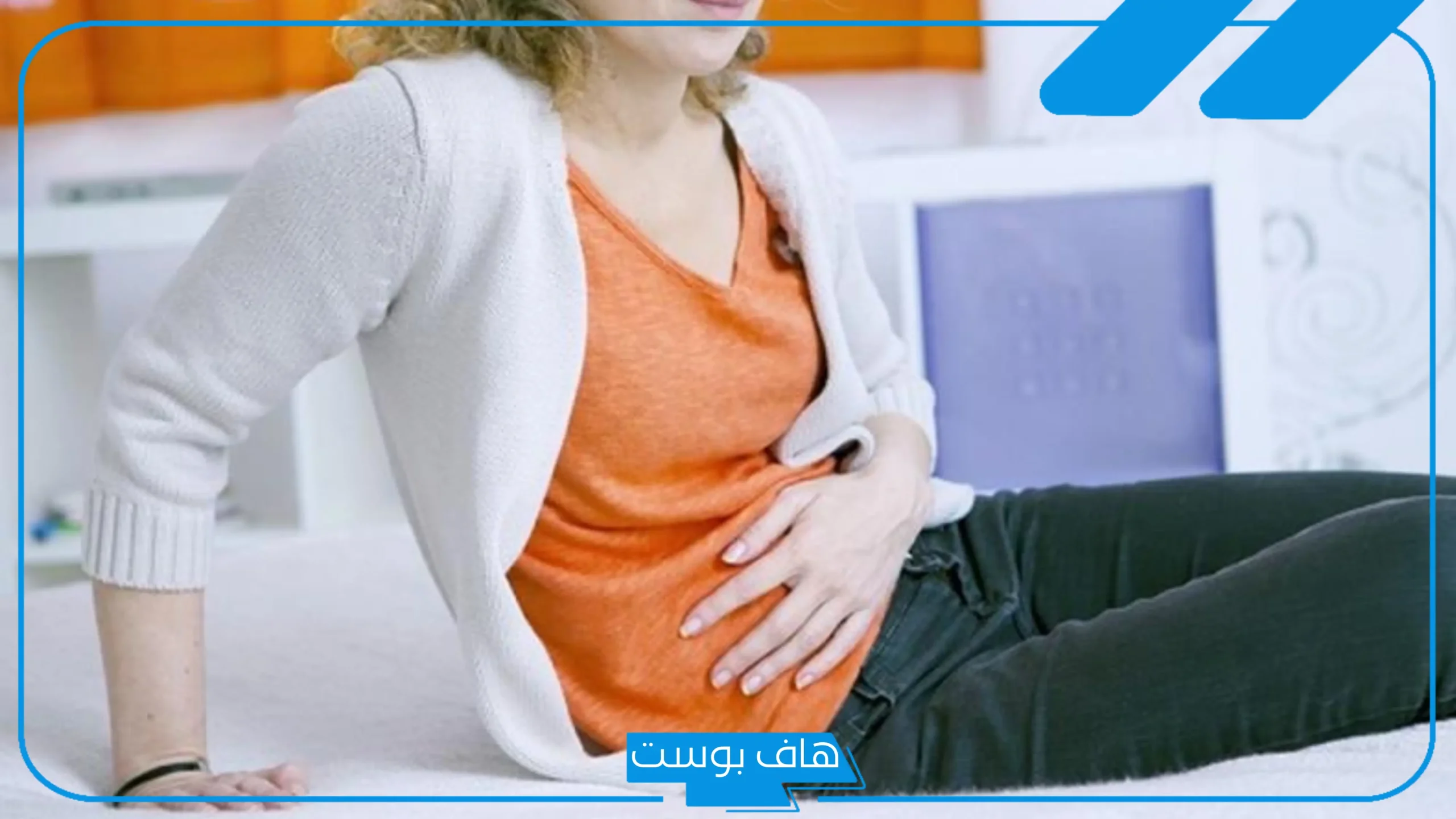 تجربتي في علاج هواء الرحم كاملة، وصفة جدتي في علاج هواء الرحم