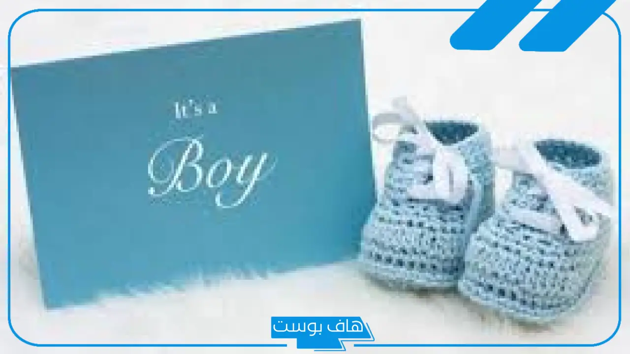 حلمت اني حامل بولد وانا حامل