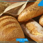 تجربتي مع ترك الخبز والسكر لمدة شهر والنتيجة المذهلة