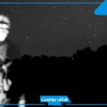 تفسير حلم رؤية الجن والخوف منهم في المنام للمتزوجة والعزباء لكبار العلماء