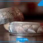 تفسير حلم الفضة في المنام للمتزوجة والحامل والرجل لابن سيرين