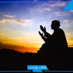 تفسير حلم الدعاء على شخص بحسبي الله ونعم الوكيل في المنام لابن سيرين