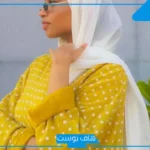 تفسير حلم العبايه الملونه في المنام للمطلقة والعزباء والمتزوجة ورمزها لكبار المفسرين