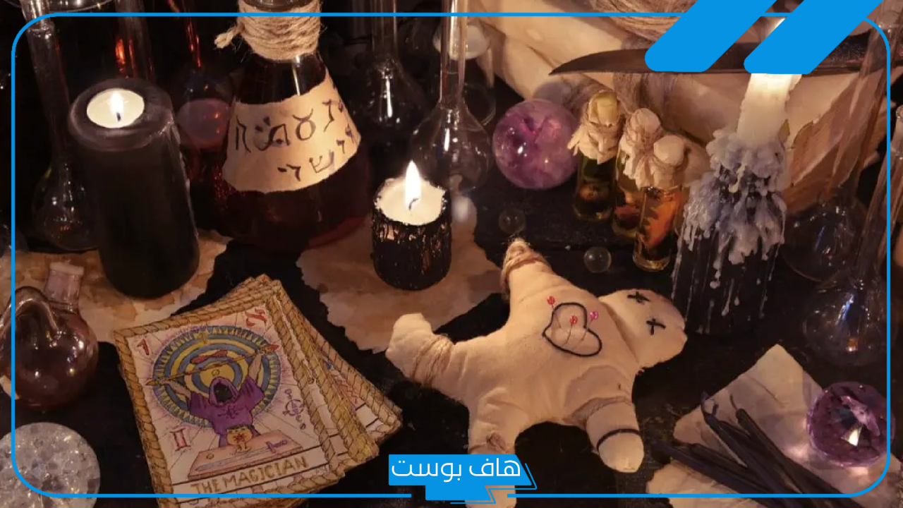 تفسير حلم السحر من شخص اعرفه في المنام لكبار المفسرين