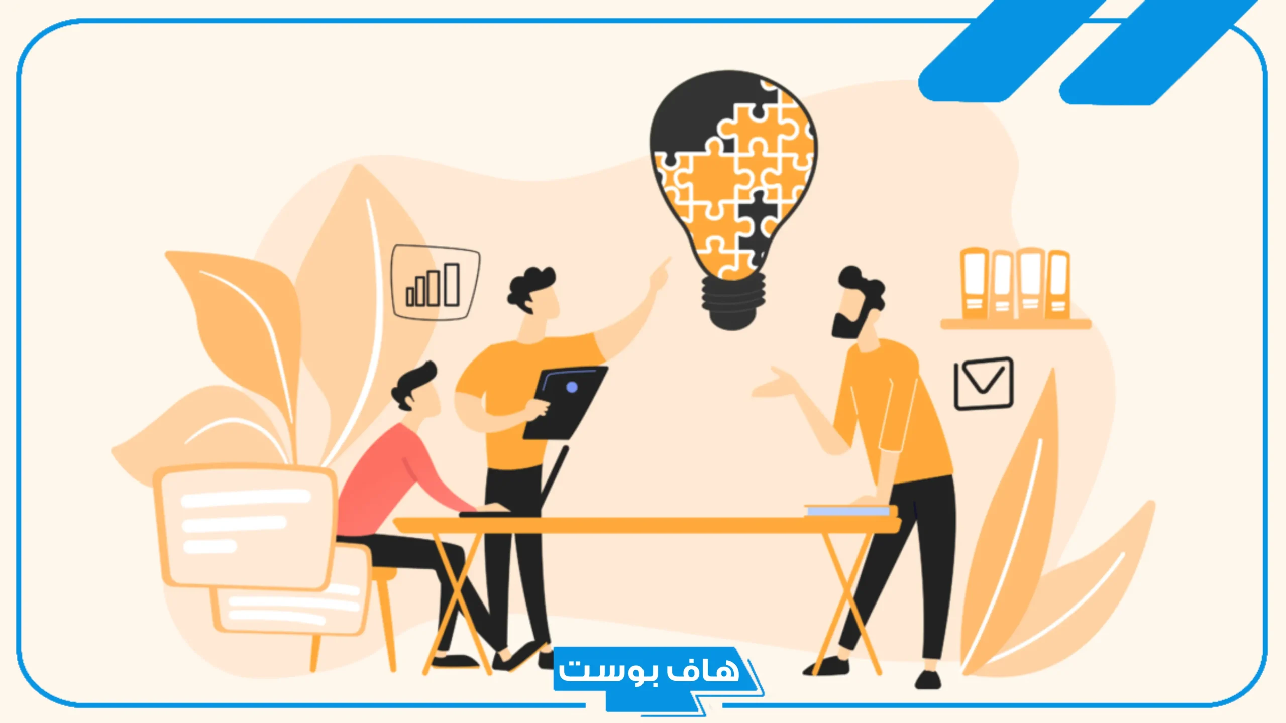 دعاء عن التعاون والعمل الجماعي مكتوب قصير للإذاعة المدرسية