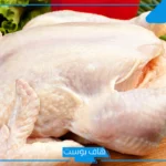 تفسير حلم أكل الفراخ فى المنام مطبوخ ونيئ للمرأة والمتزوجة لابن سيرين
