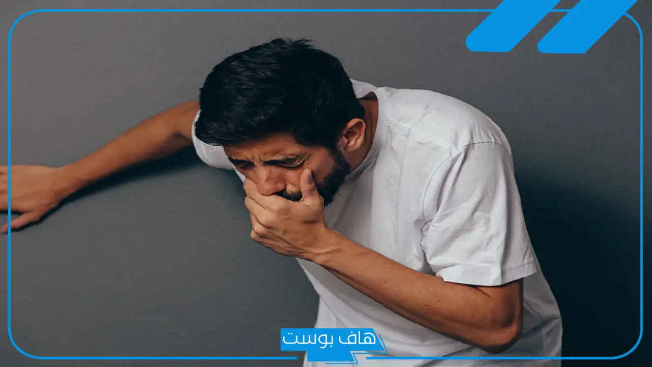 تفسير حلم الاستفراغ للرجل والمرأة في المنام لابن سيرين