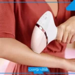 تجربتي مع الليزر المنزلي للمنطقه الحساسه بالفوائد والأضرار