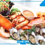 تفسير حلم رؤية المأكولات البحرية في المنام للرجل والمرأه العزباء