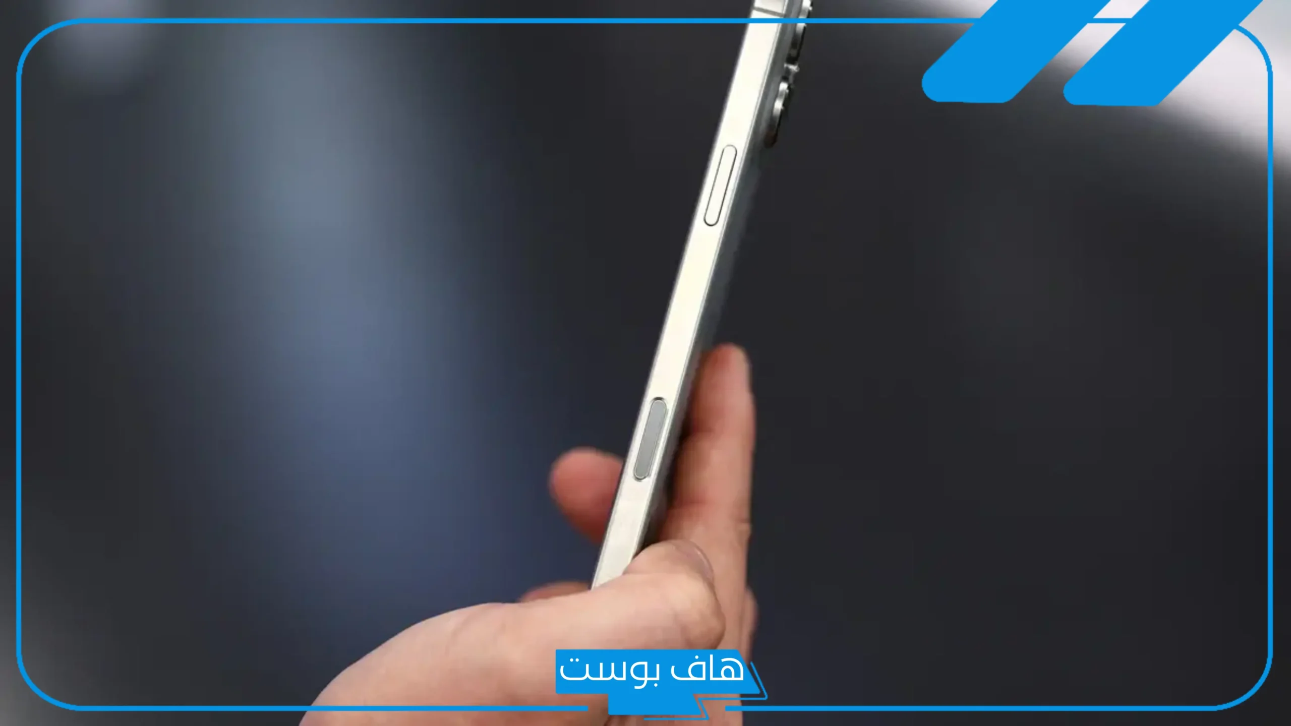 هل يحتوي Phone 17 Air على مميزات تجعل المستخدمون يتجهون للترقية؟