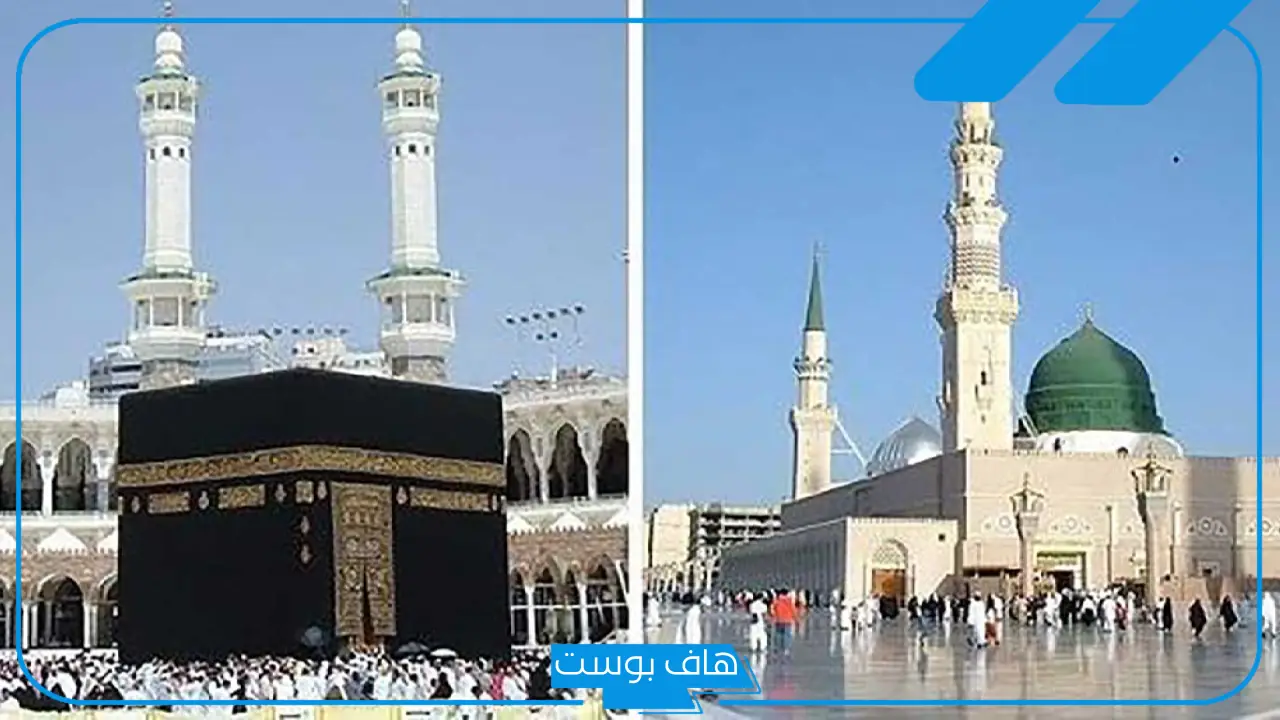 ما ابرز جهود المملكة في خدمة الحرمين الشريفين باختصار؟