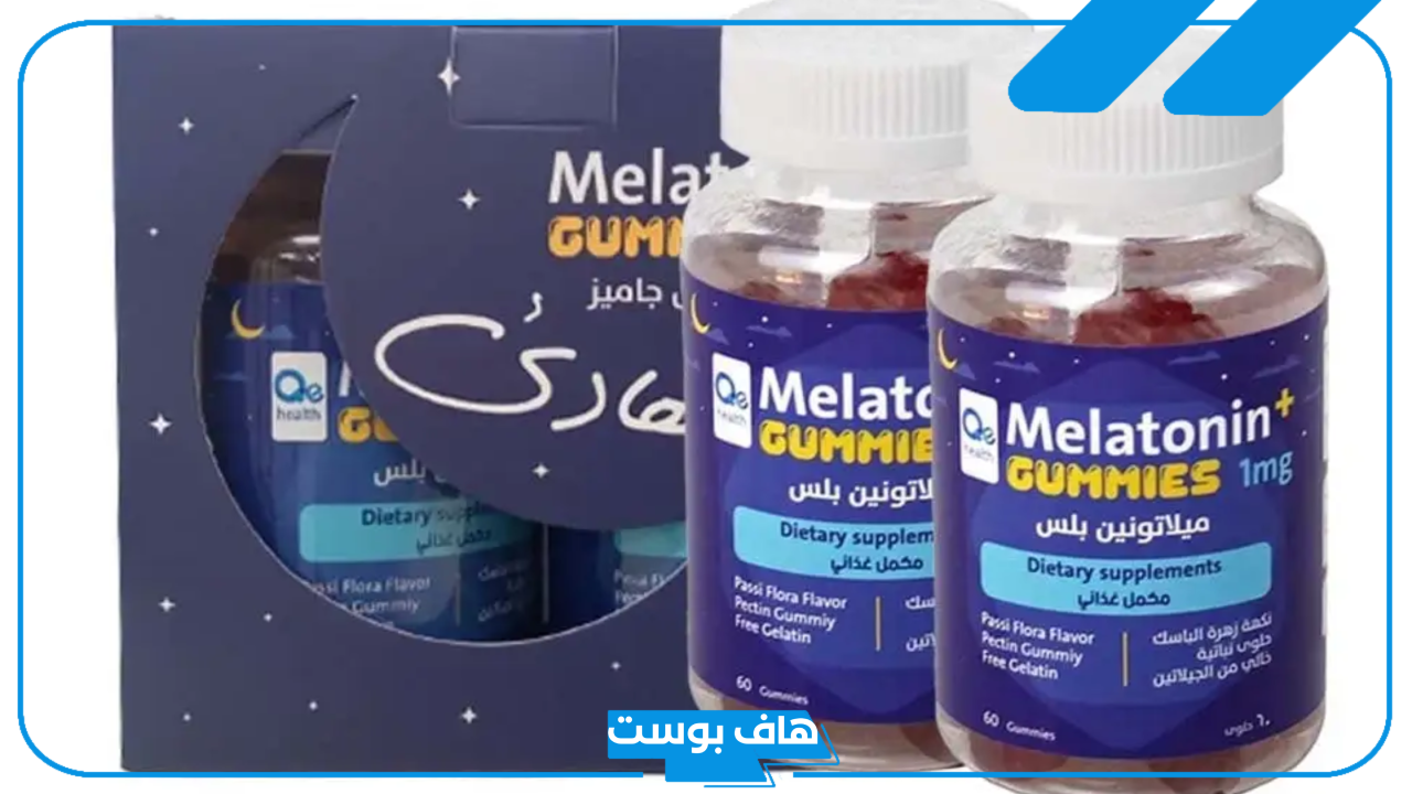 تجربتي مع الميلاتونين لعلاج الاكتئاب وهل هو خطر؟