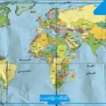 أسماء بلاد بحرف ل اللام، بلاد تبدأ بحرف ل