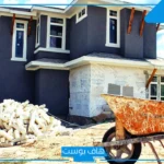 تفسير حلم بناء منزل غير مكتمل في المنام لكبار العلماء للمتزوجة والعزباء