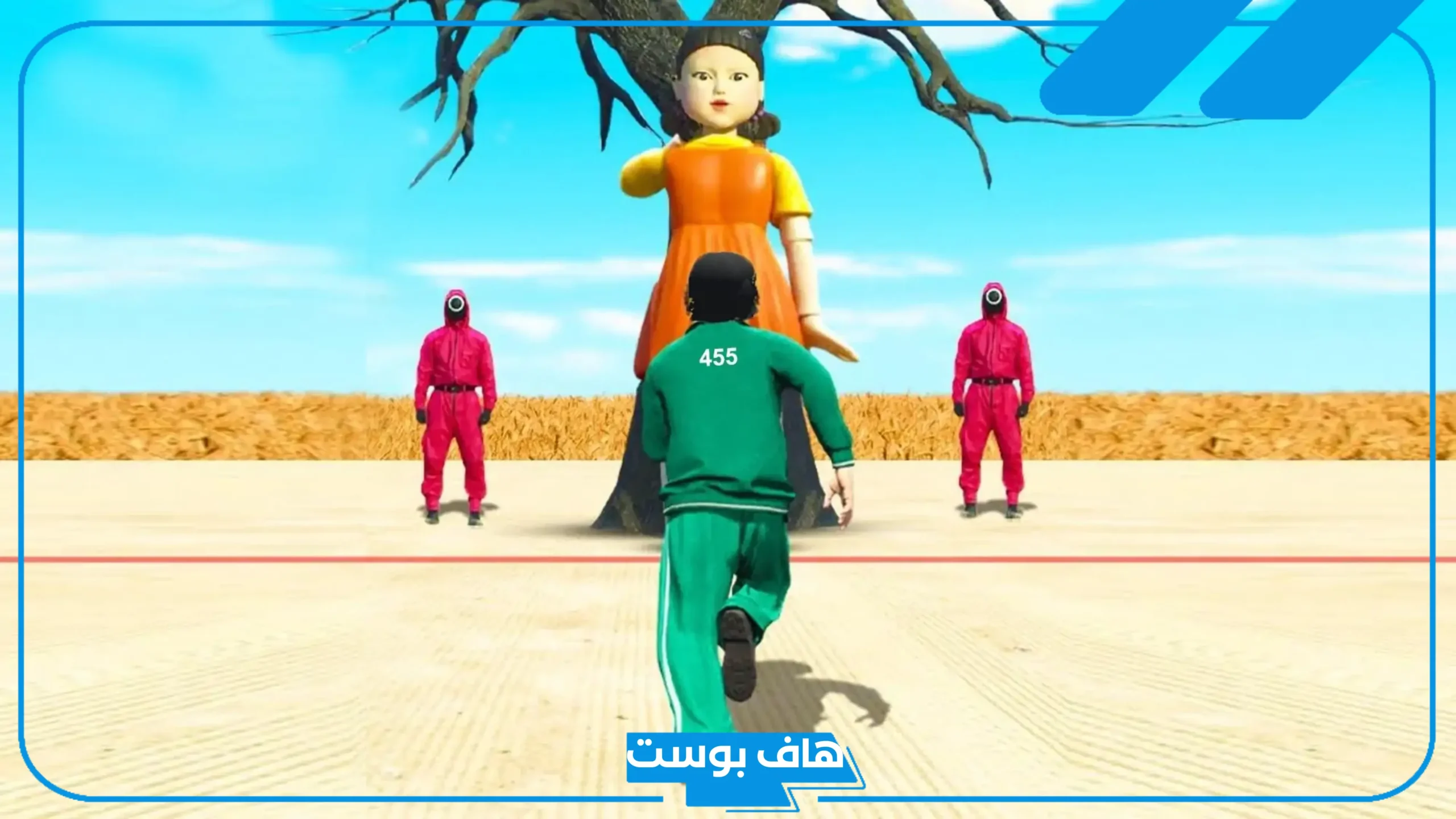 لخوض التحدي.. طريقة تحميل وتثبيت Squid Gam Unleashed 2025 لعبة الحبار