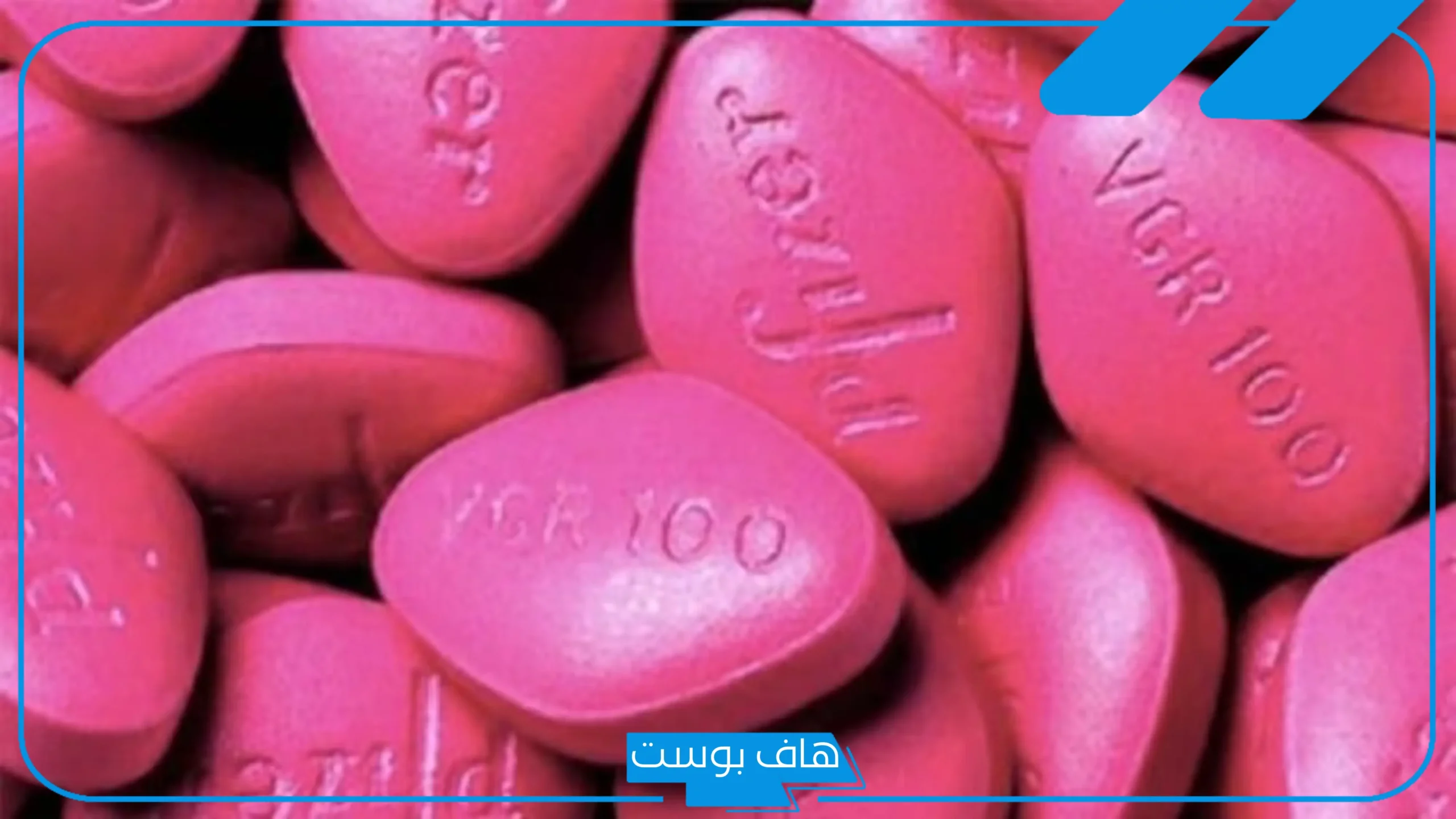 تجربتي مع الفياجرا للنساء وعلاج الفتور الجنسي