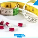 تجربتي مع فاتلوس عالم حواء للتنحيف والتخلص من الوزن الزائد